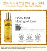 24K Gold Skin Care Toner (120ml / 4.06 fl. oz.)