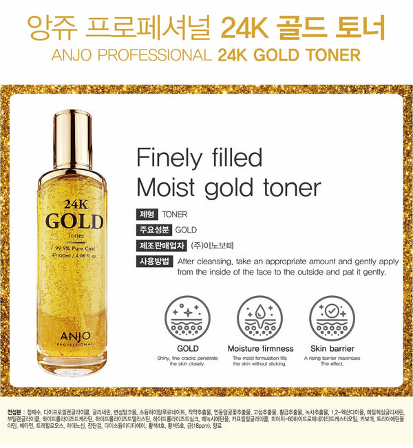 24K Gold Skin Care Toner (120ml / 4.06 fl. oz.)