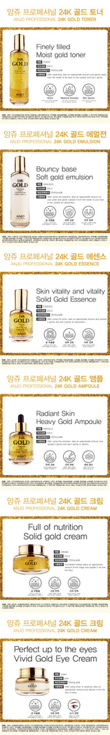 24K Gold Skin Care Set